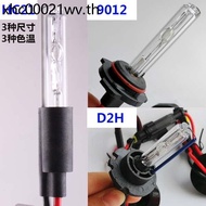 Car Headlight Modified Sea 5Q5 Dual-Light Lens D2H Xenon Bulb HC21 Super Bright Strong Light Distanc