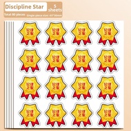 Encouragement Reward Stickers