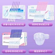 Melody Oval Functional Test Paper FSH Promotes Ovulating Generational Test Household Not Pregnancy S