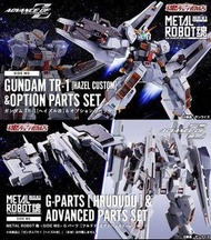 兩盒 Metal Robot魂 GUNDAM TR-1 Hazel Custom & G parts