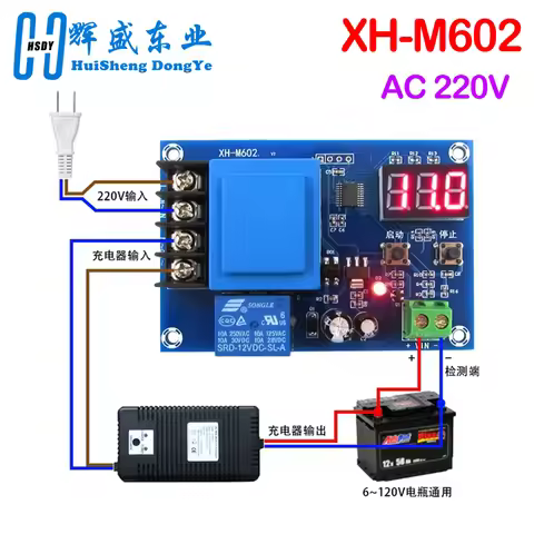 XH-M602 Digital Control Battery Charging Control Module AC 220V Lithium Storage Battery Charger Cont