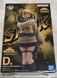 我的英雄學院一番賞D賞渡我被身子