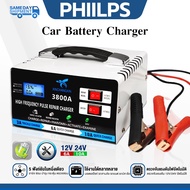 ชาร์จแบตเตอรี่(5IN1 ชาร์จ ซ่อม บำรุง กระตุ้น ตรวจสอบ)ที่ชาร์จแบตรถ เครื่องชาร์จแบตเตอรี่รถยนต์ 12V/2