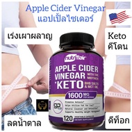 Apple cider vinegar keto 1600mg Acv Ketone with mother Bhb salts MCT Oil Weight Loss Supplement Redu