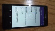 二手 Sony Xperia M4  e2363智慧型手機 (背蓋脫落 附不同色背蓋) 當零件機出售