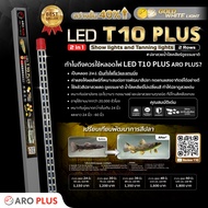 หลอดไฟ LED T10 Plus 2in1 แบบ 2 แถว สีขาวทอง