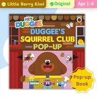 Hey Duggee Squirrel Club Pop-Up | Age 1-4 | pop-up book BBC children book