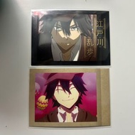 文豪野犬 拍立得 5彈 江戶川亂步