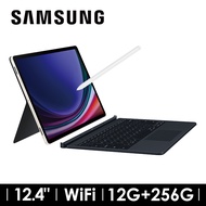 SAMSUNG Galaxy Tab S9+ WIFI 12G+256G 鍵盤套裝組 米霧白 SM-X810NZEDBRI