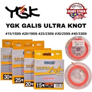 YGK GALIS ULTRA KNOT 5m #15/150lb #20/190lb #25/230lb #30/250lb #40/330lb