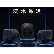 Submerged Horse/Submerged Motor/Ready Stock/Submerged Motor -|H16 H16|[Dragon Jazz Aquarium]