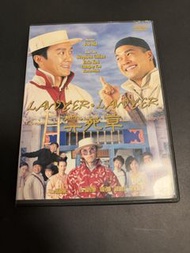 周星馳 算死草 DVD