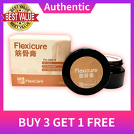 Buy 3 get 1—Flexicure Joint Cream Knee Arthritis Muscle Neck Shoulder Pain Relief Lulut 筋骨王筋骨膏膝盖消炎止痛