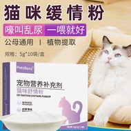 Cat Health Products 2026.3.13