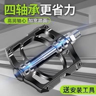 In Stock💗Bike Pedals Mountain Bike Pedal Bearing Road Children's Bicycle Universal Pedal Accessories2028