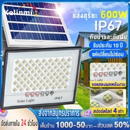 Kelinmi【COD】ไฟโซล่าเซลล์ 600W 450W 300W 200W 100W 50W  Solar light ไฟ led โซล่าเซลล์ ความสว่างสูง รีโมท แสงสีขาว ไฟถนน เปิด/ปิดอัต กลางแจ้ง กันน้ำ สปอตไลท์โซล่า เหมาะสำหรับ ลานบ้าน โรงรถ หลังคา สวน