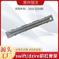 Sesuai untuk Eksport Rangka Bampar Depan Suzuki Swift/DZIRE