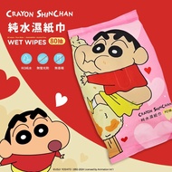 Arrival The Next Day Crayon Shin-Chan Pure Water Wet Wipes 80 Pumps Greedy RO