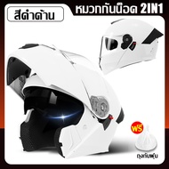 【Shipping from Thailand 】หมวกกันน็อคเต็มใบ AXK หมวกกันน็อค หมวกกันน็อคมอเตอร์ไซค์ Motorcycle Helmet