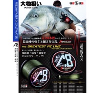 Xzoga A8 Superior 8Braid Hyper Micro PE 100m