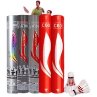 ((Guangzhou Xiaochen) Li Ning Badminton Durable Flying Stable Good G800/700/200 C80 A+90G900