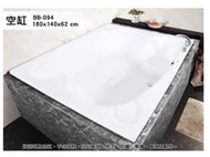 BB-094 歐式浴缸 180*140*62cm 浴缸 空缸 按摩浴缸 獨立浴缸 浴缸龍頭 泡澡桶