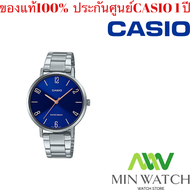 นาฬิกา Casio Standard นาฬิกาข้อมือสุภาพสตรี สายสเตนเลส รุ่น LTP-VT01D หน้าโรมัน ของแท้100% ประกันศูน