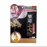 樂道三七60粒