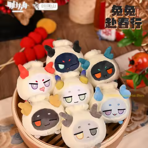 Original Game Arknights Wang VER. Dragon Bubble Shu Nian Plush Pendant Keychain Bag Clothes Ornament
