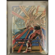 Dragon Ball Super Card Game/Fb07-UC* Omega Sheron