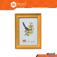 Picture Frame Size 4x6 Inches Model PS-751 Gold |EA|