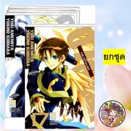 07-GHOST Seven Ghosts (1-17 Complete + CHILDREN Children's Edition) New