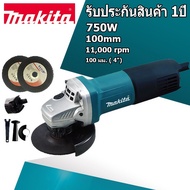 หินเจียร์4 makita เครื่องเจียร์ ลูกหมู 4 นิ้ว รุ่น M0910B/M9513C 540W–1100W หิน เจียร makita แท้ ของ