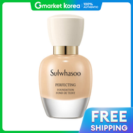sulwhasoo | ซอลวาซู เพอร์เฟคติ้ง ฟาวเดชั่น 23N แซนด์ SPF17 PA+ เมคอัพเบส ฟาวเดชั่น