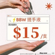 [清貨優惠] 美國直送🇺🇸 BATH &amp; BODY WORKS Pocket Bac Hand Sanitizer 細支消毒搓手液