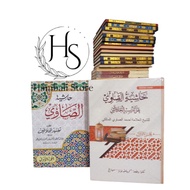 KITAB TAFSIR SOWI ORIGINAL