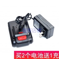 Zolton Yonghe Shengzhanwolf Full Peak V Charging Drill Drill Electric Li-ion Battery Charger