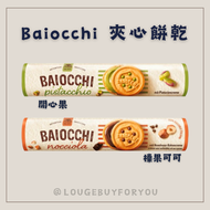 Baiocchi 夾心餅乾