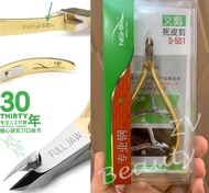 NGHIA D-501 Cuticle Nipper PREMIUM/Pembersih Gunting Kutikula Kulit Mati越南美甲死皮剪