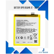 JCID || BATTERY OPPO XT - BLP741 || READYSTOCK MSIA || FAST DELIVERY