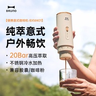 BRUNO | Italian Portable Coffee Machine Mini Grinding Integrated Outdoor Travel Coffee Machine Offic