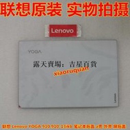 鍵盤  Lenovo YOGA 910 910-13ikb 筆記本後蓋 a殼 外殼 屏後 #吉星電腦配件