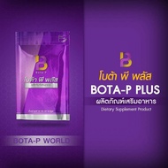 Bota p Plus โบต้าพี พลัส 60 แคปซูล ของแท้