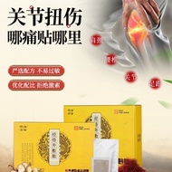 Moxibustion Patch 0 Patch Box Moxibustion Patch Dehumidification Moxibustion Patch Household Portabl