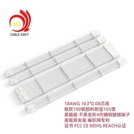 Multicolor Network Cable Power Extension Cable MB/CPU/GPU4 Set Nylon Braided Extension Cable