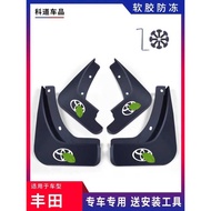 Suitable for Toyota Platinum 3X Mudguard 2025 Platinum 3X Mudguard BZ3X Platinum 3X Mudguard