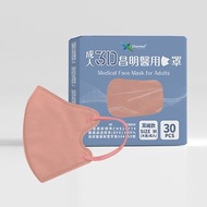 成人3D醫療口罩 耳繩款M號-胡桃紅