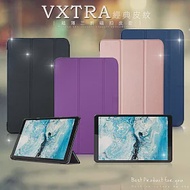 VXTRA 聯想 Lenovo Tab M8 8吋 TB-8506X TB-8505F 經典皮紋三折保護套 平板皮套 科幻黑