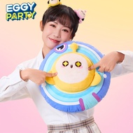 NetEase Game Eggy Party NetEase Games 3D Pillow