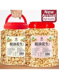 Cooked Deoiled Peanuts for Drinking Alcoholic Beverages Commercial Use Spicy Flavored 500g